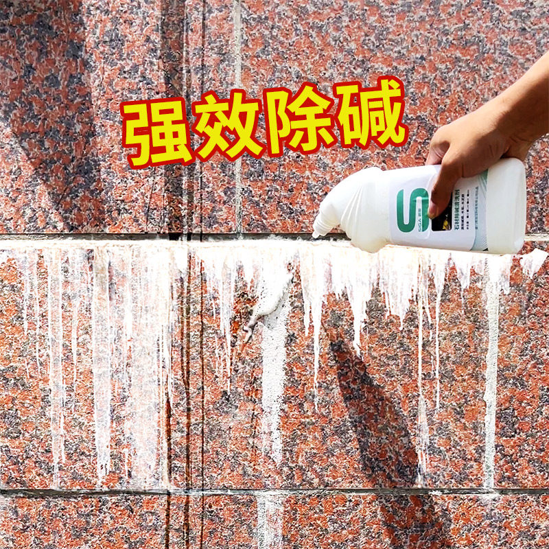 瓷砖反碱清洗剂,外墙返碱怎么解决?🌟深度解析-多用途清洁剂-淘宝好物网