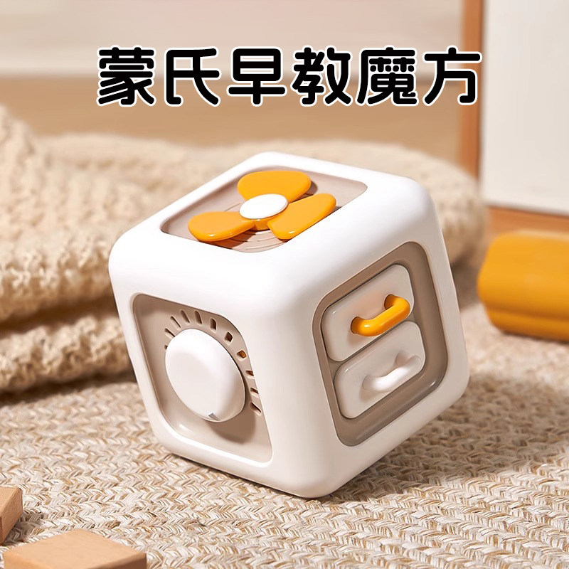 Montessori Early Education Magic Cube Activity Ball for Infants, Educational Busy Ball for 0-1 Year Old Babies, Switch Box, 2 Hexahedral Toys, 3