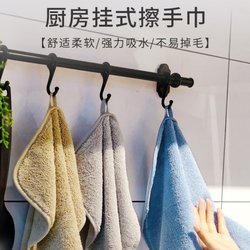 Hand Towel Hanging Super Absorbent Toilet Thickened Cleaning Towel Extra Large For Home Kitchen Toilet Special Wipes