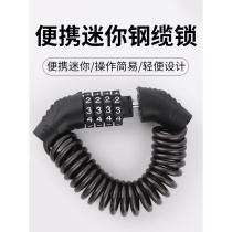 Mountain bike code lock helmet lock motorcycle anti-theft portable lock electric vehicle mini chain lock bicycle lock