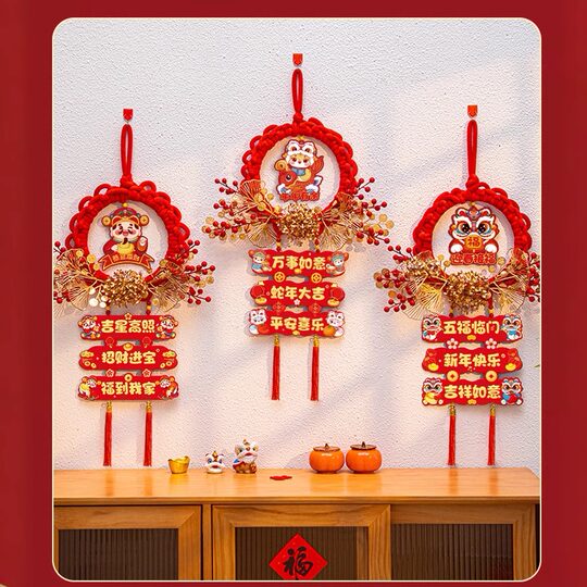 中国结挂饰件客厅2025新款新年过年屋里装饰场景布置红色流苏精品