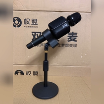 Quanmeng Microphone Desktop Weighted Microphone Stand Anchor Live Broadcast Stand Lift Desktop Strong and Stable Microphone Stand