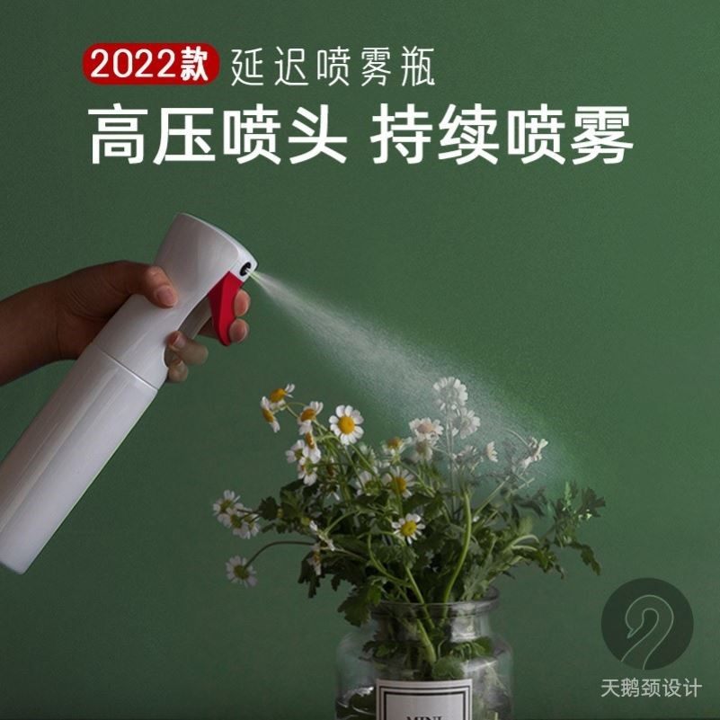 (Yiche) 2022 Days Goose Base Handheld Spray Bottle Raising Flower Moisturizing Small Spray Pot D High Pressure Fine Mist Delay