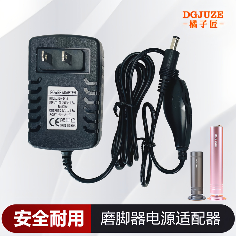 Electric Foot Grinder Charging Cable Accessories Power Adapter 24V12V with Speed Control Switch Power Cord Original Head