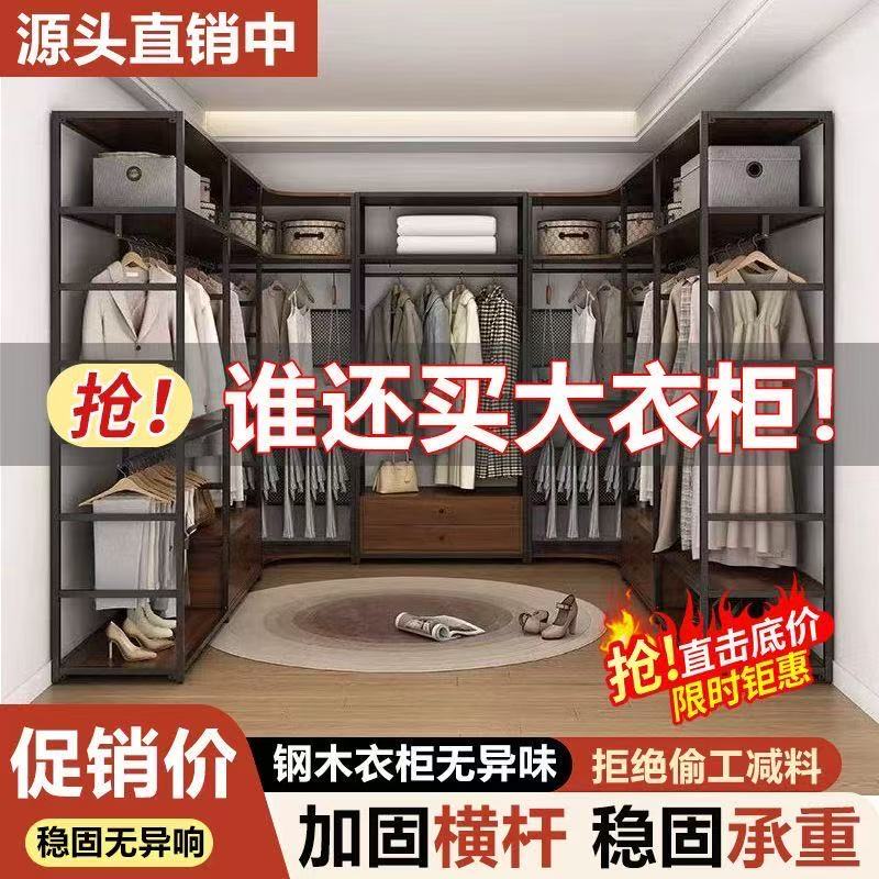 DIY Metal Frame Wardrobe Rack Assembly Open-Style Bedroom Iron Art Floor-Standing Full Hanging Clothes Rack with Curtain DIY Metal Frame Wardrobe Rack Assembly Open-Style Bedroom Iron Art Floor-Standing Full Hanging Clothes Rack with Curtain