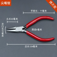 Плозослойки шрапнель