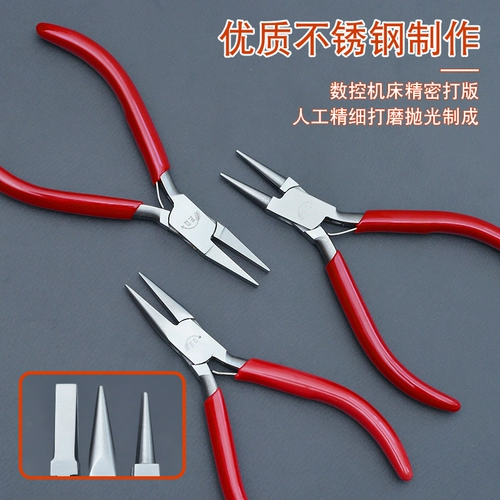 Плоскогубцы с игольчатыми наконечниками ручной работы, ножницы из нержавеющей стали, материал, «сделай сам»