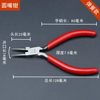 Круглые плоскогубцы весеннего стиля