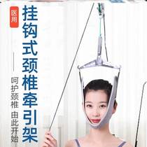 Hanging neck traction belt suspension artifact household appliance hanging sleeve sling stretching neck support equipment spine and cervical vertebra hanger