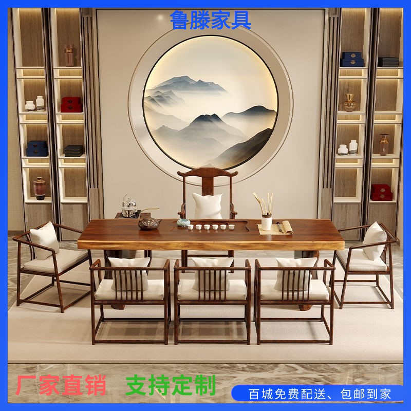 New Chinese Solid Wood Tea Table and Chair Combined Louk Zen Kung Fu Tea Several Living Room Office Tea Table Tea Toys