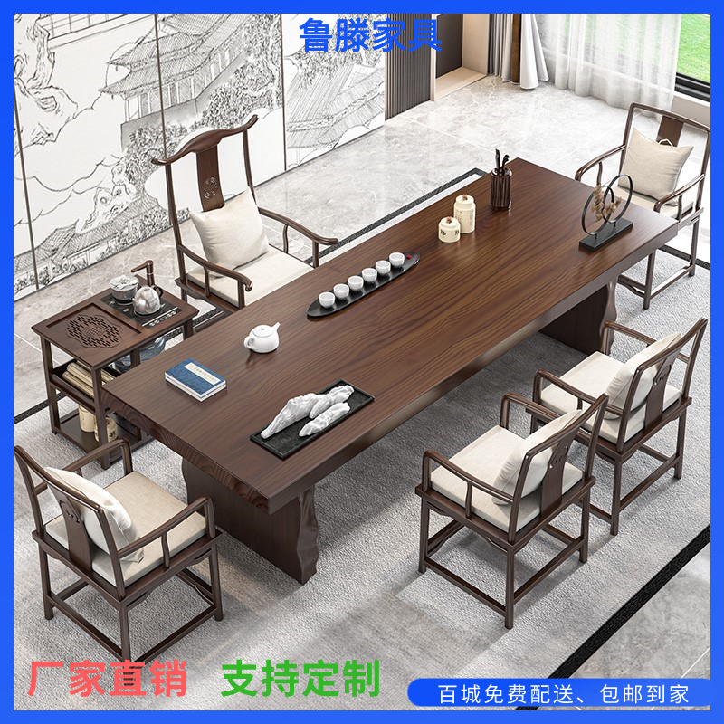 Pine Wood Solid Wood Tea Table New Chinese Style Modern Minimalist Office Bubble Tea Table Large Plate Tea Table And Chairs Combine to guest commercial