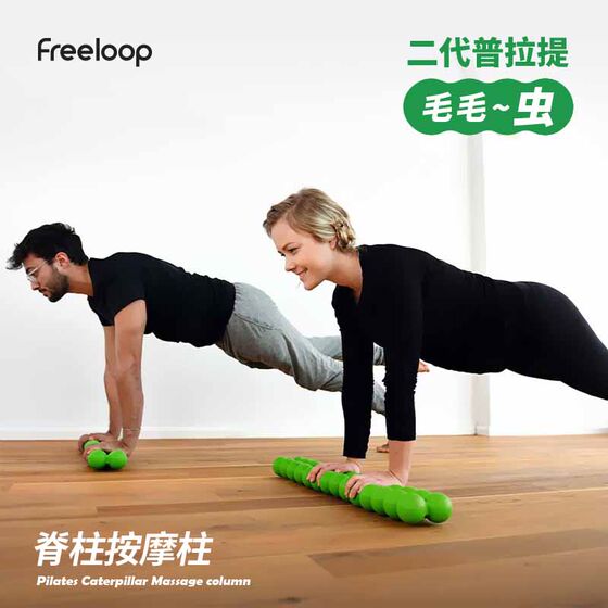 Pilates Caterpillar Arc Spine Corrector Back Soothing Muscle Relaxation Massage Stretching Spinefitter
