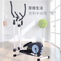 Elliptical Machine Home Fitness Equipment Indoor Space Rover Climbing Machine Small Magnetic Control Car Pedometer Treadmill