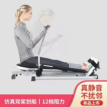 Loseki Ultra Burning Grease Simulation Double Oar Rowing Machine Hydraulic Resistance Adjustable Home Equipment Fitness Muted Rowing