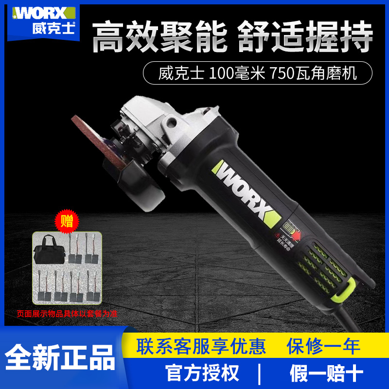 Wikz WU900X angle mill polished polished electric grinding cutting machine tool Wanuse industrial grade grinding machine