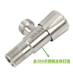Suitable for Jiumu Kohler angle valve 304 stainless steel triangle valve three-way toilet water heater Long large flow 4