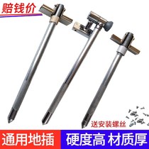 Fish protection inserts General accessories Thickened Fishing Protection Ring Shield Needle Universal Positioning Head Rod Fish Web Pocket