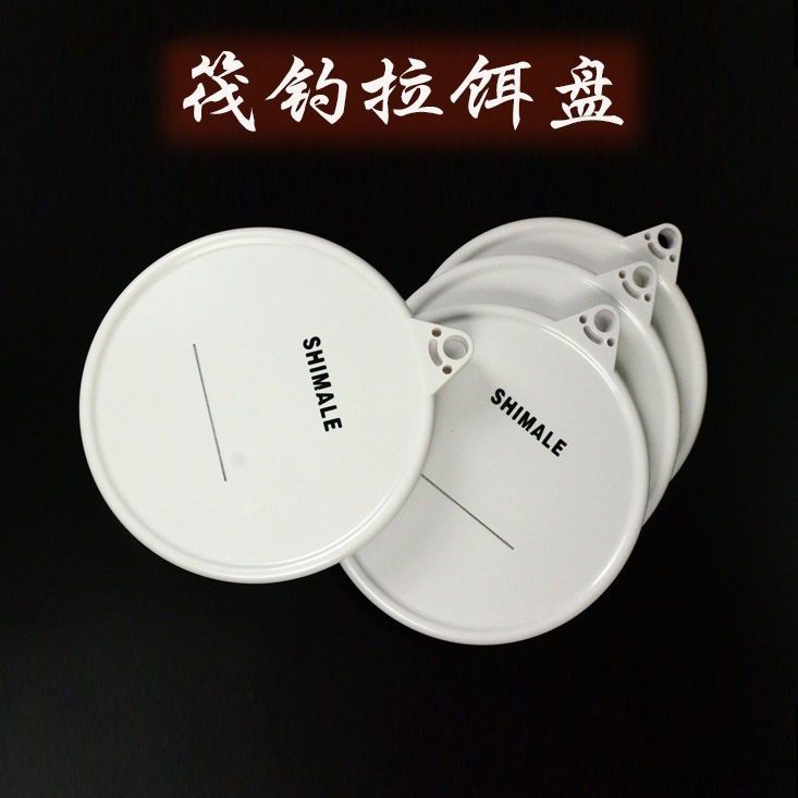 Pull Bait Disc Strong magnetic line Raft Fishing single Bait Basin Universal Bait Case Bait Disc wire drawing disc Bait Case Bridge Raft Bridge Fishing