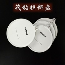 Pull Bait Disc Strong magnetic line Raft Fishing single Bait Basin Universal Bait Case Bait Disc wire drawing disc Bait Case Bridge Raft Bridge Fishing