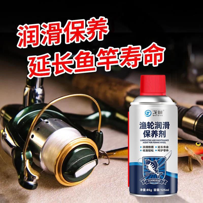 Fishing Wheel Maintenance Lubricated Water Drop Wheels Fish Wire Roll Line Instrumental Lujah Drop Wheel Teeth Wheel Rust Prevention Lubrication Maintenance Special Oil