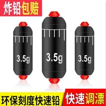 Lead Pendant Competitive Scale Lead Fast Lead Leather Soft Core No Injury Line Fishing Accessories Gear Supplies Gadget Gadget Gadget