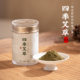 Natural mugwort raw materials are extracted and ground, single mugwort powder