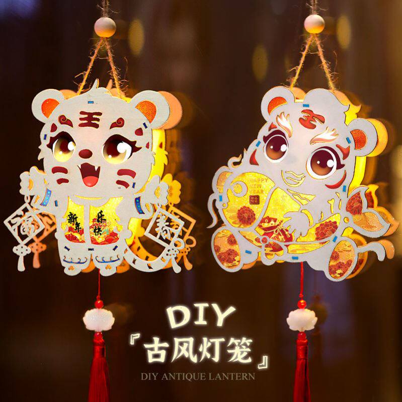Tiger Lantern Year of Tiger New Year Luminous Wooden Handheld DIY Red Lantern Hanging Kindergarten 2022 Spring Festival New Year's Day