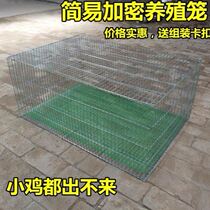 Special Bold Encrypted Rabbit Cage Pigeon Cage Chicken Cage Household Quail Cage Wire Galvanized