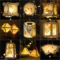 Handmade lantern homemade material Mid-Autumn Festival lantern diy handmade homemade material creative antique flower paper lantern