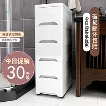 Toilet rack floor type waterproof storage cabinet 20 30 48cm crack storage cabinet drawer type gap