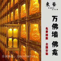 Aluminum manufacturers direct sales aluminum alloy Ten thousand Buddha niches temples Ten thousand Buddha walls glazed Buddha frames Taoist temples Thousand Buddha walls