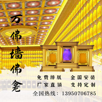 Temple direct sales aluminum alloy Thousand Buddha niches Ten thousand Buddha niches tablet rack Ten thousand Buddha wall underground palace cemetery ashes storage rack