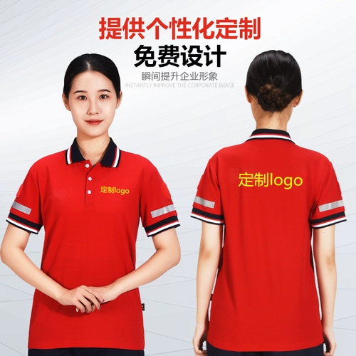 Антистатическая летняя осенняя демисезонная футболка polo для работы, китайский стиль