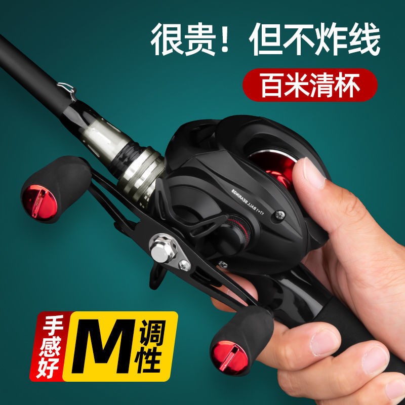 Big and Miyazaki Road Apole suit fishing rod for Black Rod Far Throw the pole Moral Lupole Mon the full set