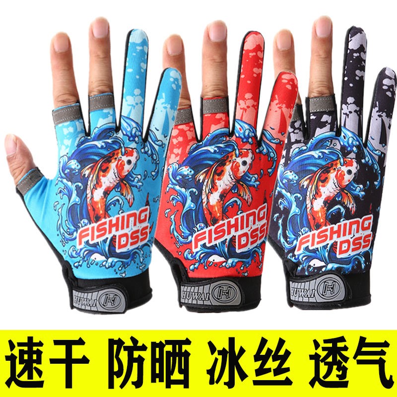Fishing Gloves Summer Luke Three fingers Waterproof Sun-proof Ice Fish Breakthrough Outdoor Fishing Thin Semi-Finger