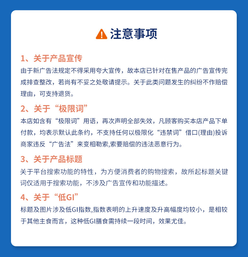 亲睐糖尿病人主食大米控糖杂粮米300g