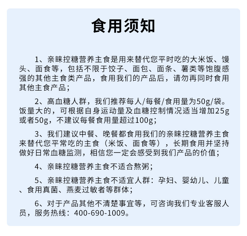 亲睐糖尿病人主食大米控糖杂粮米300g