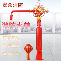 Fire-fighting special water supply equipment municipal garden use fixed fire-fighting water supply equipment water supply system fire-fighting water crane