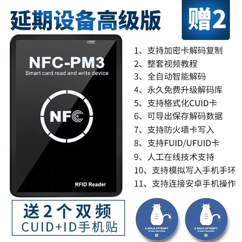 Купить IC+ID Dual частота NFC читатель доступ Карта контроль Карта ...