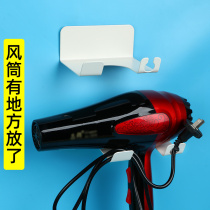Punch-free wall-mounted new toilet Creative fashion hairdryer Contained Shelf Wash Terrace Powerful