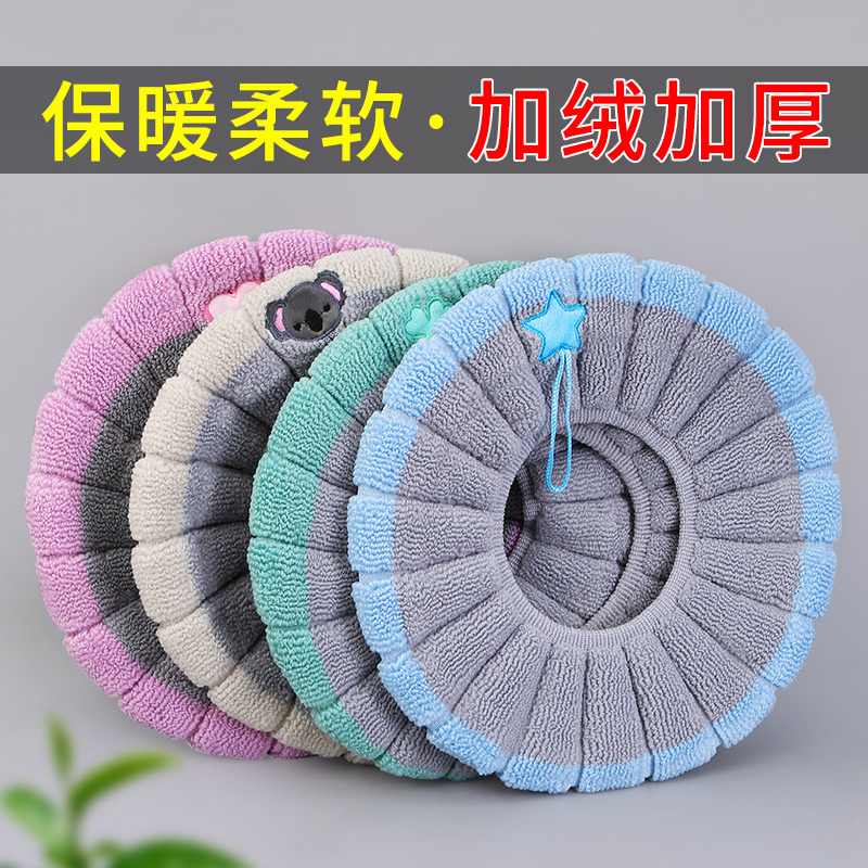 Toilet cover cushion household non-dead seat bottom cover artifact four seasons universal advanced warm repeat cleaning net red