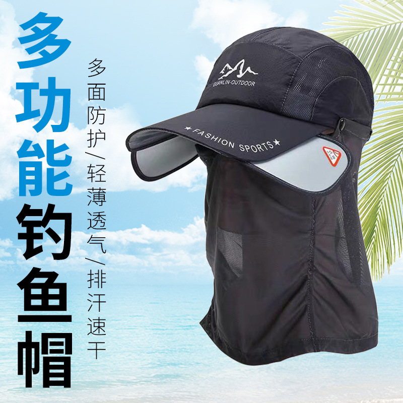Outdoor fishing sunscreen fishing cap long tongue men's summer breathable windproof mesh sunshade cap Luya hat