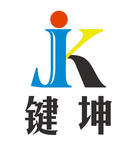 键坤绝缘塑胶材料厂的小店