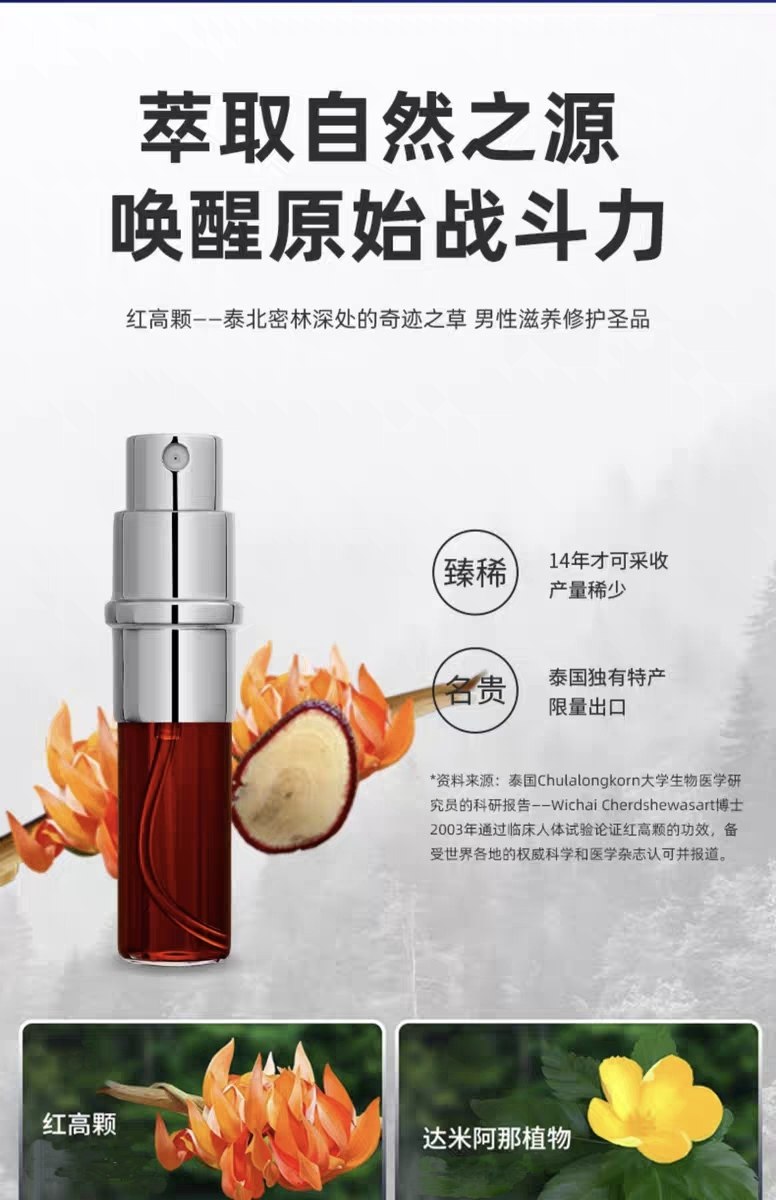 享久 【北美直邮2-3天到货】3代外用延时喷雾 - 加强版