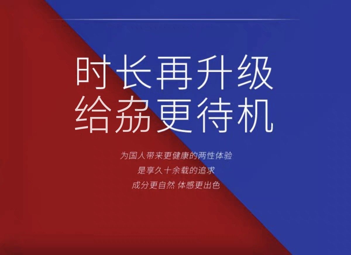 享久 【北美直邮2-3天到货】3代外用延时喷雾 - 加强版
