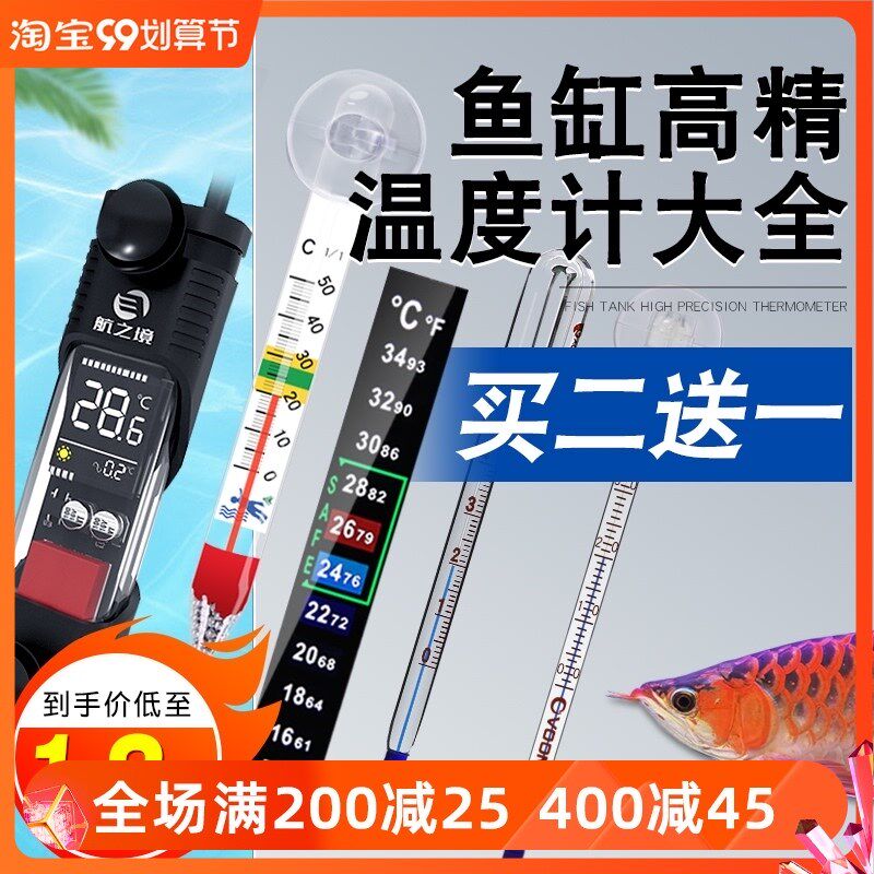 Small fish tank heating rod external temperature regulating mini heater explosion-proof small ultra-short turtle tank low water level heating rod