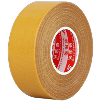 Wedding Spring Festival couplet window grille high-viscosity strong grid tape multi-functional double-sided adhesive seamless waterproof tape