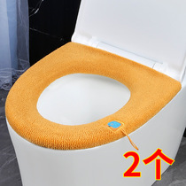Toilet seat cushion household winter plus velvet toilet sticker four seasons universal toilet seat washable thickened portable toilet ring