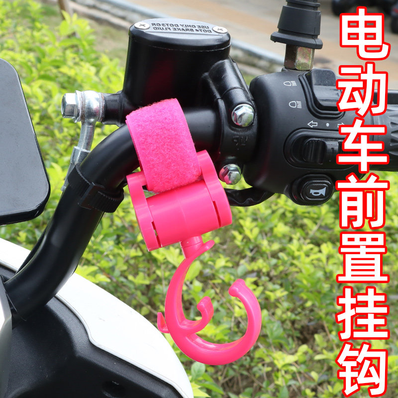 Electric car preposition hook-free mounting containing clip paper strong load bearing rotatable plastic clip multifunction hanger-Taobao