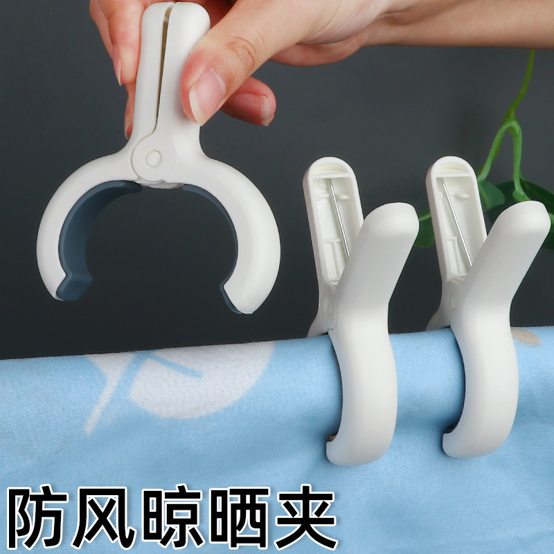 Clothes hanger storage artifact student dormitory balcony clothes pole drying underwear socks multi-function drying sheets strong clip